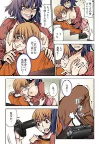 [HB] Denei Girls ~Yume no Garakuta~ [Tokusouban] [Digital]