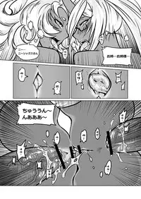 Panty and Stocking with Garterbelt 作畫崩壞-DEMON