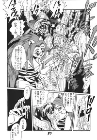 [RPG COMPANY 2] Shinkon (Kamui Spirits) (Various) [Digital]