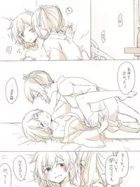 [Miso Tya] Present (Kantai Collection -KanColle-)