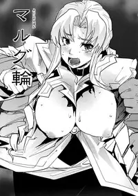 (C80) [Bronco Hitoritabi (Uchi-Uchi Keyaki)] Dainiji Boku no Watashi no Super Bobobbo Taisen Z Oneechan to Ceony-chan Hen (Super Robot Wars Z 2nd)