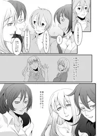 [Sprechchor (Eguchi Chibi)] Okusama wa Moto Yariman -Besluted- [Digital]