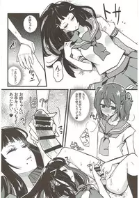 (Bokura no Love Live! 18) [Inbou no Teikoku (IN-KA of the Dead)] Zetchou Love Arrow (Love Live!, Love Live! Sunshine!!)