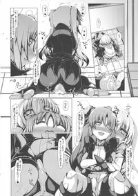 (COMIC1☆13) [EUNOX (U-1)] Levi Splash!! (Mahou Shoujo Lyrical Nanoha)