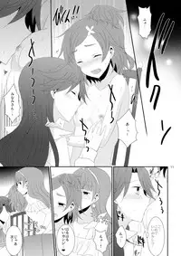 (Rainbow Flavor 12) [434 Not Found (isya)] Cure Assort 4 (Dokidoki! PreCure, Go! Princess PreCure, Suite PreCure)