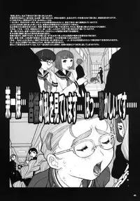 [KI-SofTWarE (Kiken Shisou)] Kiken Shisou Sakuhinshuu 4 Soushuuhon (Queen's Blade, History's Strongest Disciple Kenichi)