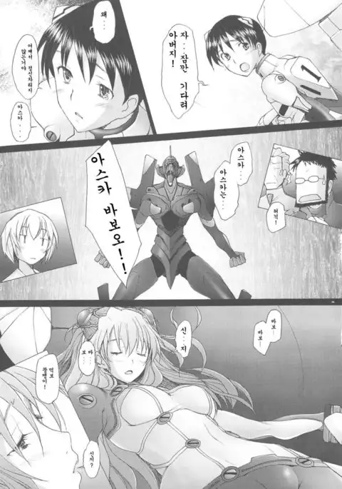 Confusion LEVEL A vol.3