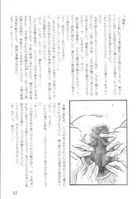 [Studio Kyawn (Murakami Masaki, Sakaki Shigeru)] VOICE in the DARK (Mermaid Melody Pichi Pichi Pitch)