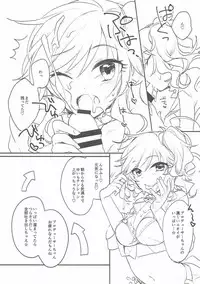 (C92) [nature. (Hazuki)] Ootsuki Yui to itsu demo doko demo (THE IDOLM@STER CINDERELLA GIRLS)