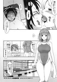 COMIC Purumelo [2008-12] Vol.24