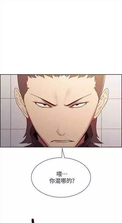 [週二] [Serious] 室友招募中 1-23 官方中文（連載中）