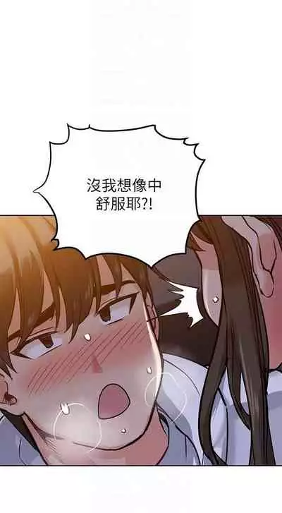 要對媽媽保密唷!-IT'S A SECRET 01-16 CHI https://manhwaroshi.blogspot.com/