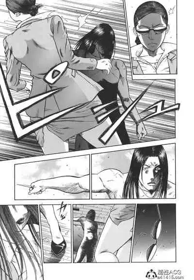 [Hiraoka Ryuichi] MORAL HAZARD ~Haitoku no Kyoudan~ Ch. 1-3 [Chinese] [個人汉化]