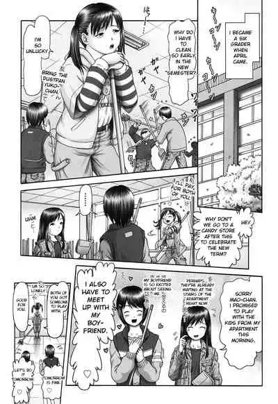 Ero Ero Sannin Musume ga Iku!!!