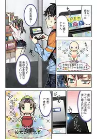 [HB] Denei Girls ~Yume no Garakuta~ [Tokusouban] [Digital]