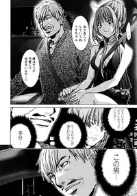 [Miyazaki Maya, Kurashina Ryo] Cosplay Tantei - The Detective Cosplay