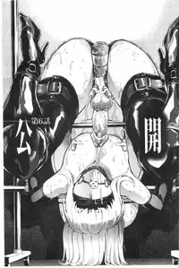 [Hakaba] Koukai Benjo [Chinese]