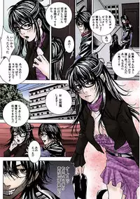 [Ouma] Kanjite Joshi Kousei 【Full Color】 [Digital]