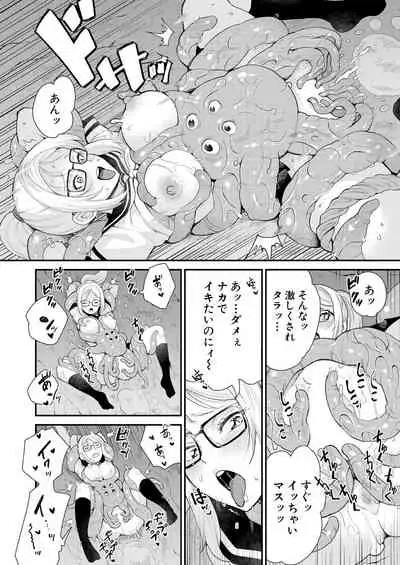 COMIC Mugen Tensei 2021-06