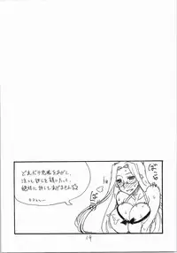 (CSP6) [King Revolver (Kikuta Kouji)] Oshougatsu (Fate/stay night)