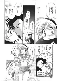 [Kotono Wakako] Himitsu no Ohanazono