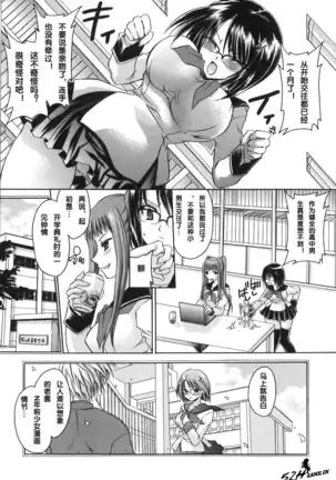 LOVE ＆ HATE - Lovely Slave