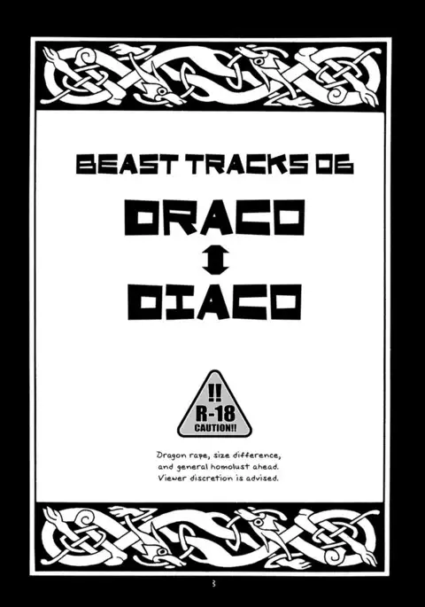 BEAST TRACKS 06 DRACO⇔DIACO