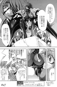 Comic Papipo 2000-03