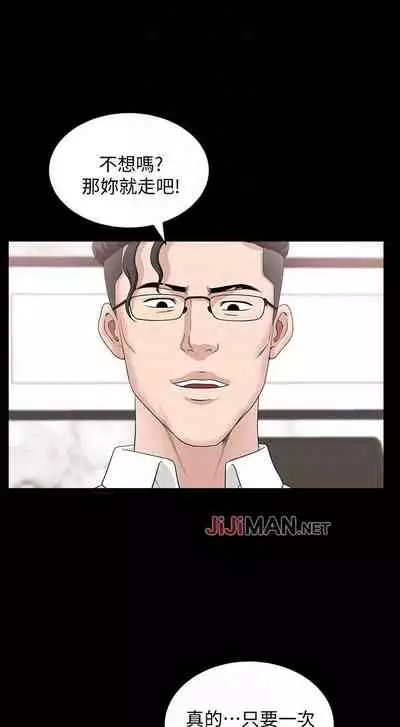 【已完结】双妻生活（作者：skyso） 第1~31话