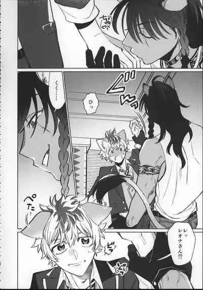 (Beckon of the Mirror ZERO) [chippus! (Chippu)] EVER EVER (Disney: Twisted-Wonderland)