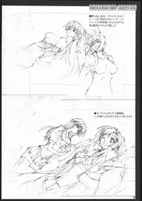 (C69) [American-kenpou (Kikuchi Seiji)] Shigoto Kanren no hon (Duel Savior, Baldr Force EXE)