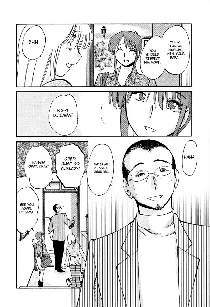 Hadaka no Kusuriyubi Vol2 - Chapter 10