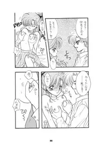 [Sailor Q2(RYÖ)] 1000000-nin no Shoujo side heart (Sailor Moon) (C73) [Hi-Res]