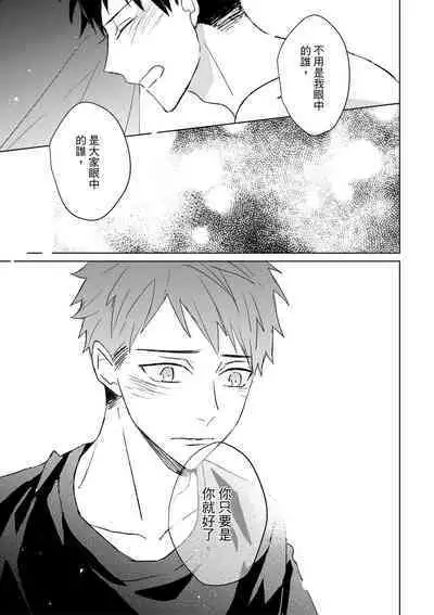 The Monster of Memory Vol.1-Vol.3