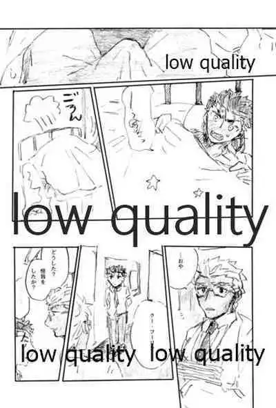 (Dai 16-ji ROOT4to5) [Karmin (Hozumi)] BONUS STAGE (Fate/Grand Order)