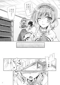 (C87) [Reverse Noise (Yamu)] Loose Strings 3 (Touhou Project)