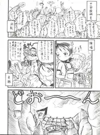 (C57) [OVACAS (Hirokawa Kouichirou)] Doremix Deluxe (Ojamajo Doremi)