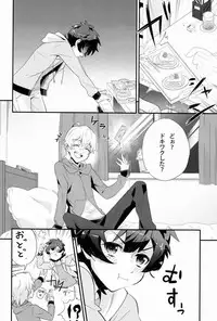 (HaruCC18) [Dedi Packet (Amai Choco)] Dokiwaku! Hoshuu Decoration (Pretty Rhythm)