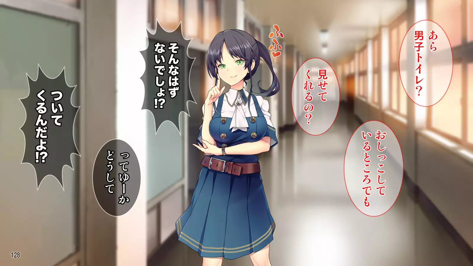 Cool de Buaisou na Iinchou ~Boku dake ga Shiru Muttsuri Sukebe na Sugao~