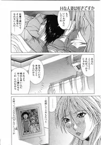 Comic Pot 2003-12 vol 28