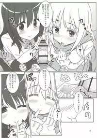 (C82) [Kaminari-neko (Eitarou)] Matsumi Shimai to Asobimasho (Saki)