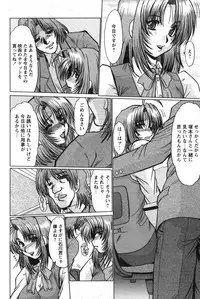 Comic Papipo 2007-10