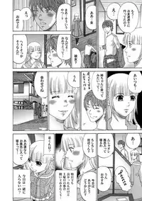 COMIC Magnum Vol. 46