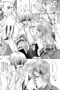 Comic Papipo 2007-01