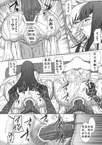 (C91) [Pollinosis (Shinkuu Tatsuyakei)] Futari no Kyuujitsu | 母女的休沐日 (Kill la Kill) [Chinese] [K记翻译]