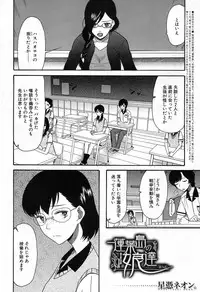 COMIC Mugen Tensei 2017-08 [Digital]