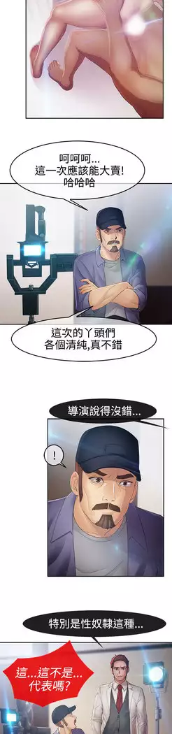 Lady Garden 淑女花苑 第二季