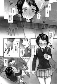 COMIC_Kairakuten_2015-03