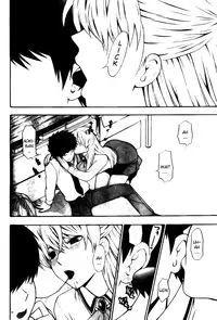 [AZUMA Tesshin] Hen Koi - The After School Diary [English]