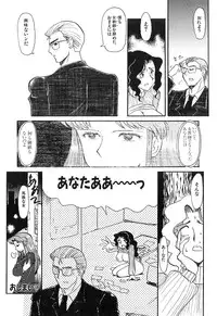 [Yokoyama Chicha] Pai Pan Ya